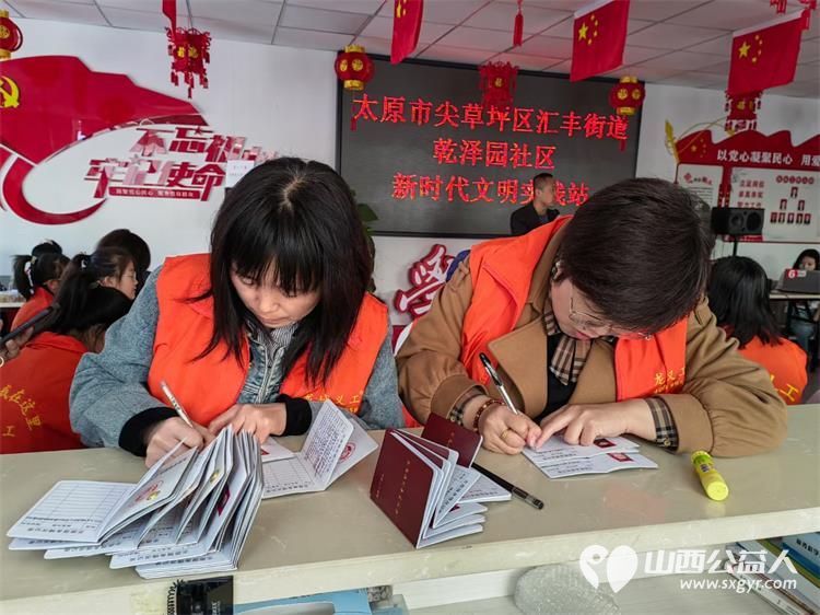 太原市龙城义工组织志愿者在乾泽园社区举办世界读书日活动 - 第10张