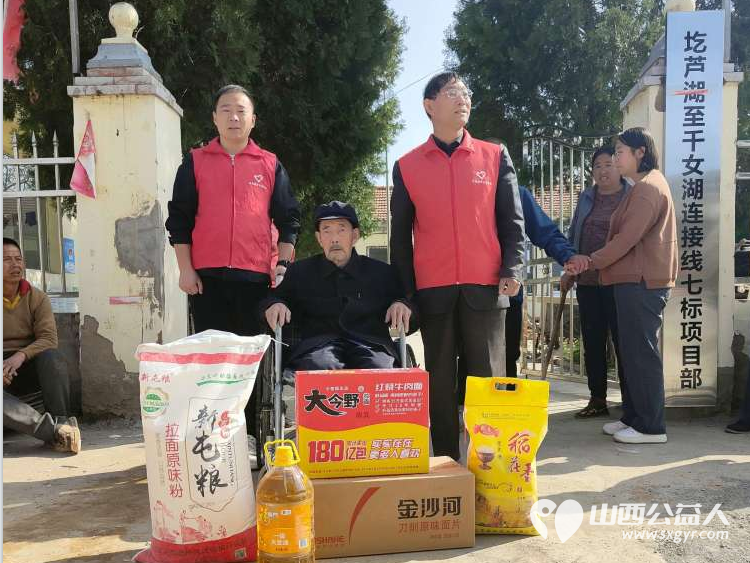 人间四月天乡村爱满天 长治圆梦公益志愿者协会们到沁县上北里村慰问十户生活困难需要帮助的老人们 - 第4张