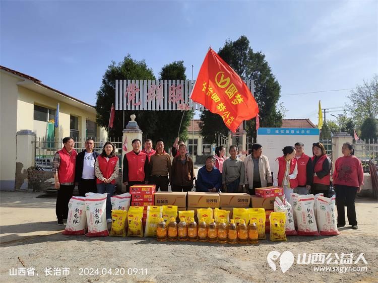 人间四月天乡村爱满天 长治圆梦公益志愿者协会们到沁县上北里村慰问十户生活困难需要帮助的老人们 - 第1张