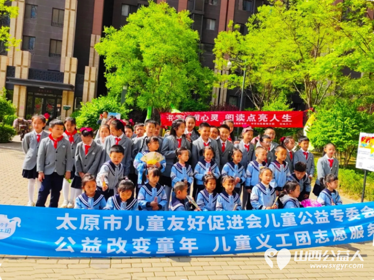 太原市巨轮街道新时代文明实践所联合龙城义工、太原市儿童友好促进会儿童公益专委会在中车社区开展了世界读书日经典诵读活动 - 第1张