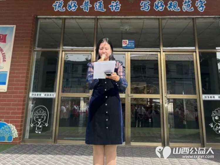 品读经典启迪智慧 尖草坪区呼延小学校开展4.23世界读书日《论语》诵读活动 - 第2张