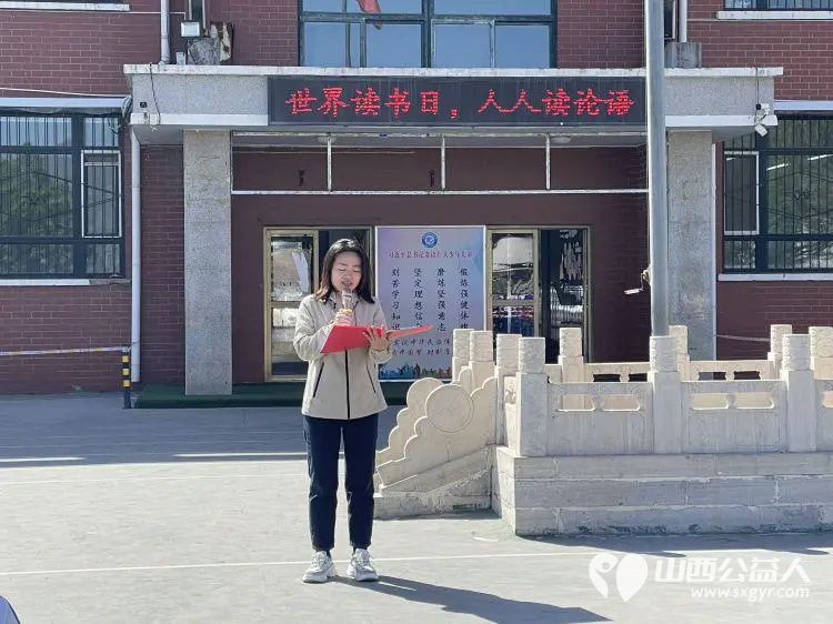 品读经典启迪智慧 尖草坪区呼延小学校开展4.23世界读书日《论语》诵读活动 - 第5张