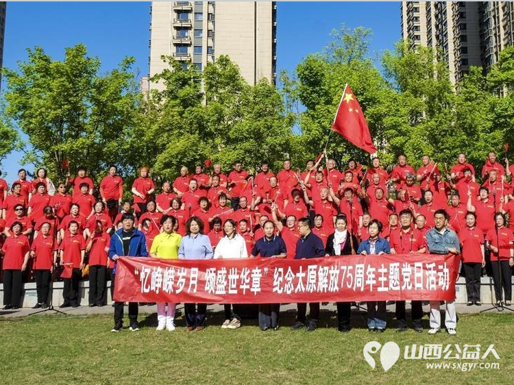 万柏林区万柏林街道合唱团在滨河公园参加“忆峥嵘岁月 颂盛世华章”群众性大合唱展演 - 第1张