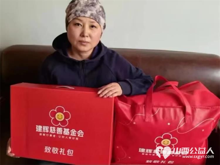 致敬行善者项目组深圳建辉慈善基金会联合吕梁市离石区青年志愿者协会作为山西省的协调机构为行善者们送达礼包 - 第16张