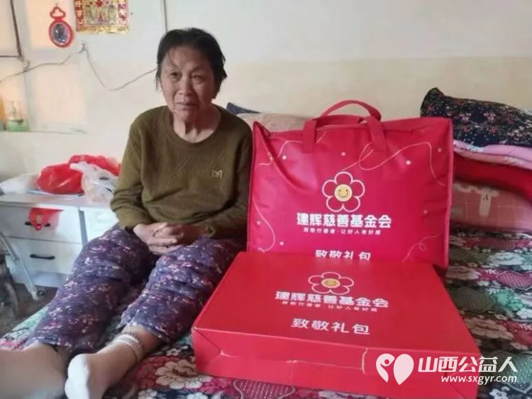 致敬行善者项目组深圳建辉慈善基金会联合吕梁市离石区青年志愿者协会作为山西省的协调机构为行善者们送达礼包 - 第15张