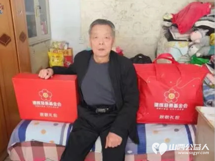 致敬行善者项目组深圳建辉慈善基金会联合吕梁市离石区青年志愿者协会作为山西省的协调机构为行善者们送达礼包 - 第5张