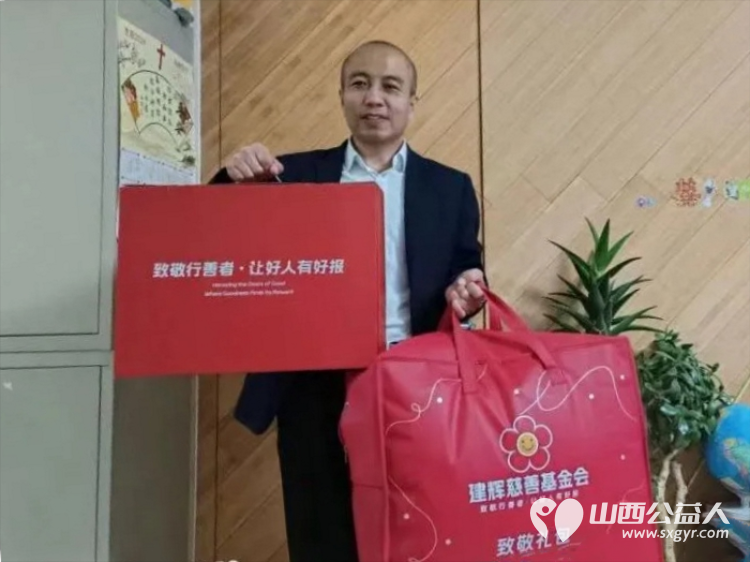致敬行善者项目组深圳建辉慈善基金会联合吕梁市离石区青年志愿者协会作为山西省的协调机构为行善者们送达礼包 - 第1张