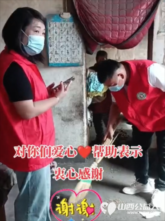 长治市上党区义工协会组织志愿者来看望张小兵一家捐赠生活用品 - 第9张