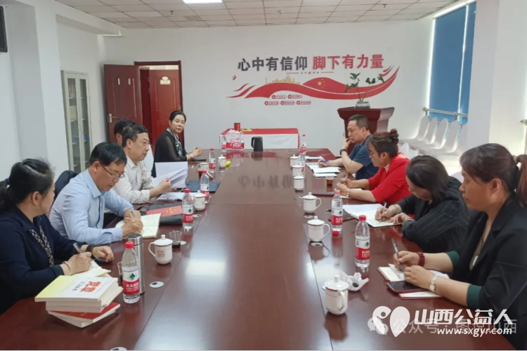 临汾市文明交通志愿者协会党支部开展《党纪学习教育》主题党日活动 - 第5张