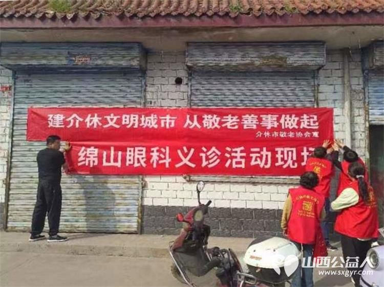 介休市敬老协会志愿者敬老爱老助老行动----张兰镇田堡村为老人爱心理发,义诊 - 第3张 - 山西公益人 介休市敬老协会志愿者敬老爱老助老行动----张兰镇田堡村为老人爱心理发,义诊 - 第3张