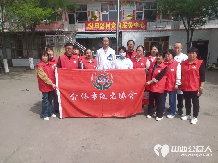 介休市敬老协会志愿者敬老爱老助老行动----张兰镇田堡村为老人爱心理发,义诊 - 第1张 - 山西公益人 介休市敬老协会志愿者敬老爱老助老行动----张兰镇田堡村为老人爱心理发,义诊 - 第1张