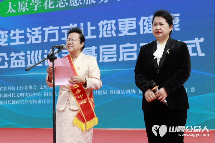 太原学花志愿服务中心召开改变生活方式让您更健康百场公益巡讲走基层启动仪式 - 第6张 - 山西公益人 太原学花志愿服务中心召开改变生活方式让您更健康百场公益巡讲走基层启动仪式 - 第6张