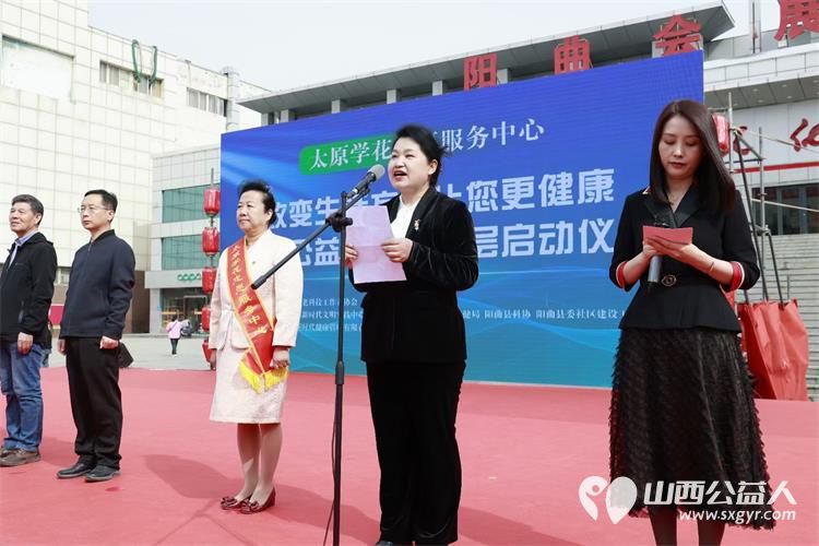 太原学花志愿服务中心召开改变生活方式让您更健康百场公益巡讲走基层启动仪式 - 第5张 - 山西公益人 太原学花志愿服务中心召开改变生活方式让您更健康百场公益巡讲走基层启动仪式 - 第5张