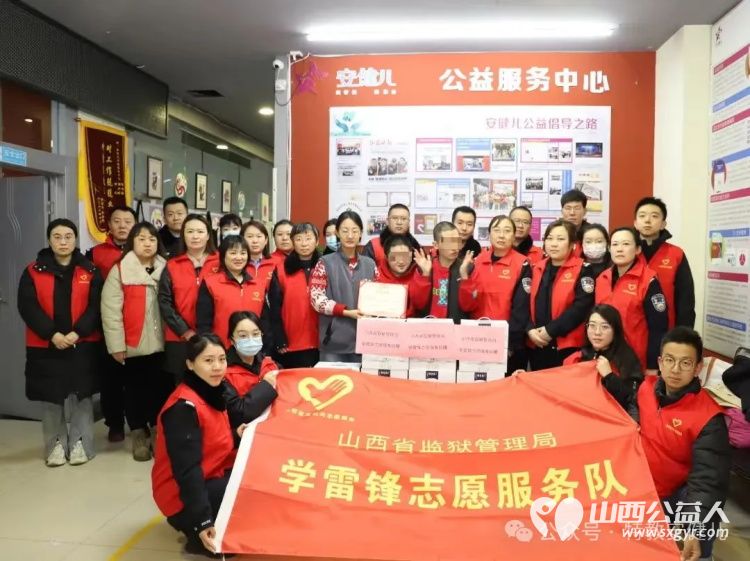 传递温暖点亮心间2024年三月四月爱心汇总----特教安健儿感谢爱心单位爱心志愿者 - 第2张 - 山西公益人 传递温暖点亮心间2024年三月四月爱心汇总----特教安健儿感谢爱心单位爱心志愿者 - 第2张