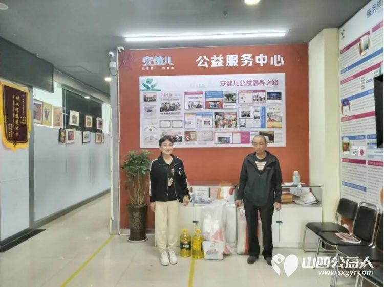 传递温暖点亮心间2024年三月四月爱心汇总----特教安健儿感谢爱心单位爱心志愿者 - 第14张 - 山西公益人 传递温暖点亮心间2024年三月四月爱心汇总----特教安健儿感谢爱心单位爱心志愿者 - 第14张