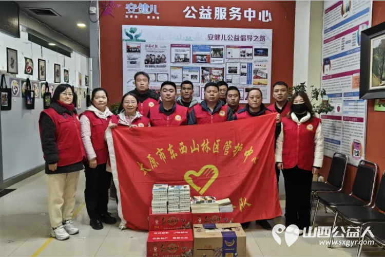 传递温暖点亮心间2024年三月四月爱心汇总----特教安健儿感谢爱心单位爱心志愿者 - 第3张 - 山西公益人 传递温暖点亮心间2024年三月四月爱心汇总----特教安健儿感谢爱心单位爱心志愿者 - 第3张