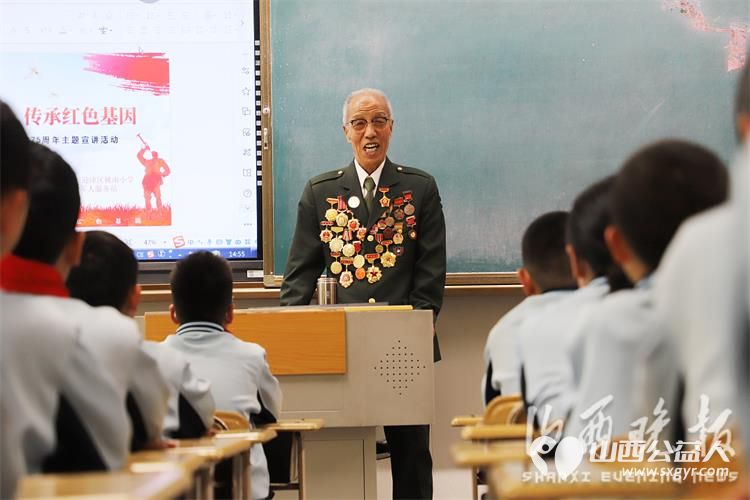 铭记光辉历史传承红色基因 解放太原战争的老兵吕良受邀太原市桃南小学与学生交流共同追忆那段峥嵘岁月 - 第3张