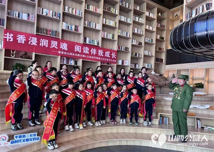 退伍军人全国道德模范提名奖赵海生应邀到太原市平阳路三社区党群服务中心和锦绣书局讲述道德模范的先进事迹 - 第4张