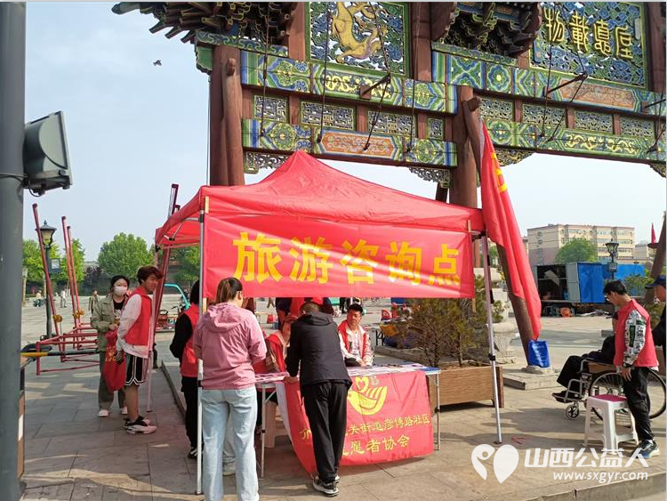 介休市北关街道彦博路社区志愿者协会五一假期在后土庙景区做公益引导志愿活动 - 第9张