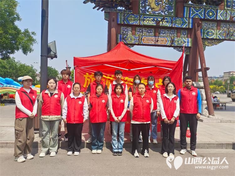 介休市北关街道彦博路社区志愿者协会五一假期在后土庙景区做公益引导志愿活动 - 第1张