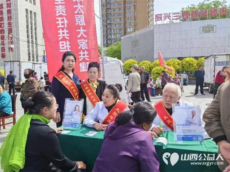 太原学花志愿服务中心召开改变生活方式让您更健康百场公益巡讲走基层启动仪式 - 第13张 - 山西公益人 太原学花志愿服务中心召开改变生活方式让您更健康百场公益巡讲走基层启动仪式 - 第13张