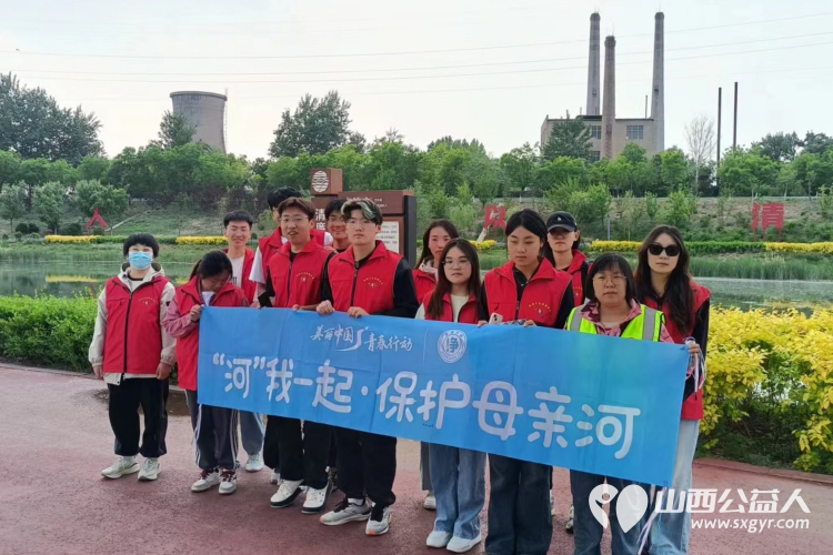 文水县爱心帮扶志愿者协会开展保护文峪河志愿活动组织大学生志愿者将文峪河的垃圾进行清理 - 第1张 - 山西公益人 文水县爱心帮扶志愿者协会开展保护文峪河志愿活动组织大学生志愿者将文峪河的垃圾进行清理 - 第1张