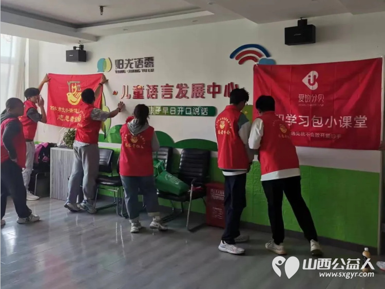 介休市北关街道彦博路社区志愿者协会开展“爱的分贝”认知包发放志愿活动 - 第8张 - 山西公益人 介休市北关街道彦博路社区志愿者协会开展“爱的分贝”认知包发放志愿活动 - 第8张