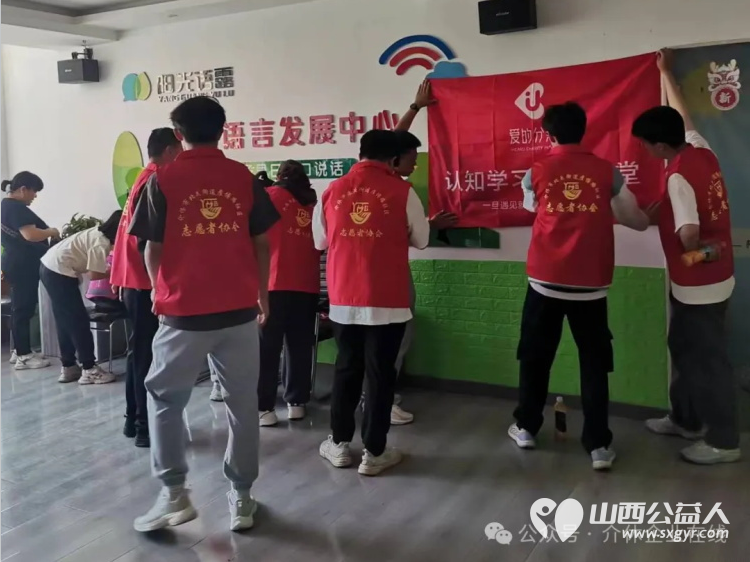 介休市北关街道彦博路社区志愿者协会开展“爱的分贝”认知包发放志愿活动 - 第7张 - 山西公益人 介休市北关街道彦博路社区志愿者协会开展“爱的分贝”认知包发放志愿活动 - 第7张