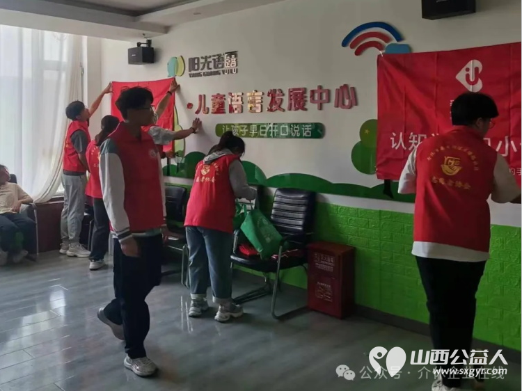 介休市北关街道彦博路社区志愿者协会开展“爱的分贝”认知包发放志愿活动 - 第6张 - 山西公益人 介休市北关街道彦博路社区志愿者协会开展“爱的分贝”认知包发放志愿活动 - 第6张