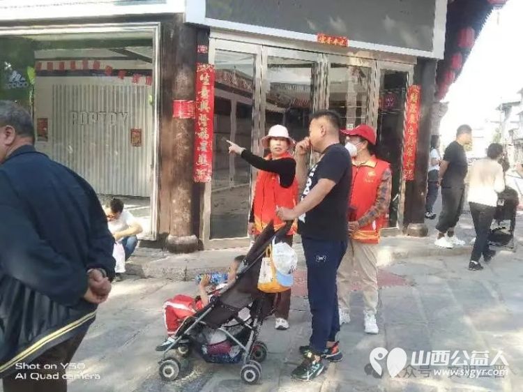 以志愿之灯点亮千年古城----忻府区文艺志愿服务队志愿者们身穿红马甲坚守在忻州古城景区开展志愿服务活动 - 第7张