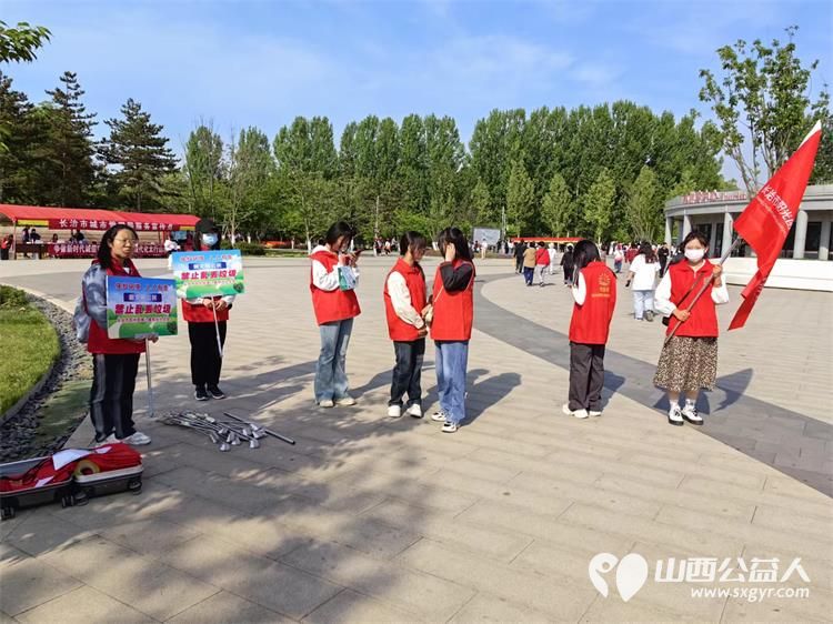 迎接五四青年节长治市阳光困境儿童帮扶协会组织志愿者赴湿地公园开展环保宣传活动 - 第5张