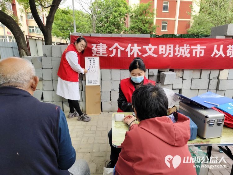 志愿服务进社区健康活动暖人心----介休市敬老协会走进西关街道金融路社区服务老人 - 第5张 - 山西公益人 志愿服务进社区健康活动暖人心----介休市敬老协会走进西关街道金融路社区服务老人 - 第5张