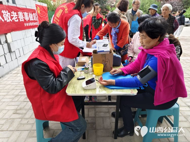 志愿服务进社区健康活动暖人心----介休市敬老协会走进西关街道金融路社区服务老人 - 第21张 - 山西公益人 志愿服务进社区健康活动暖人心----介休市敬老协会走进西关街道金融路社区服务老人 - 第21张