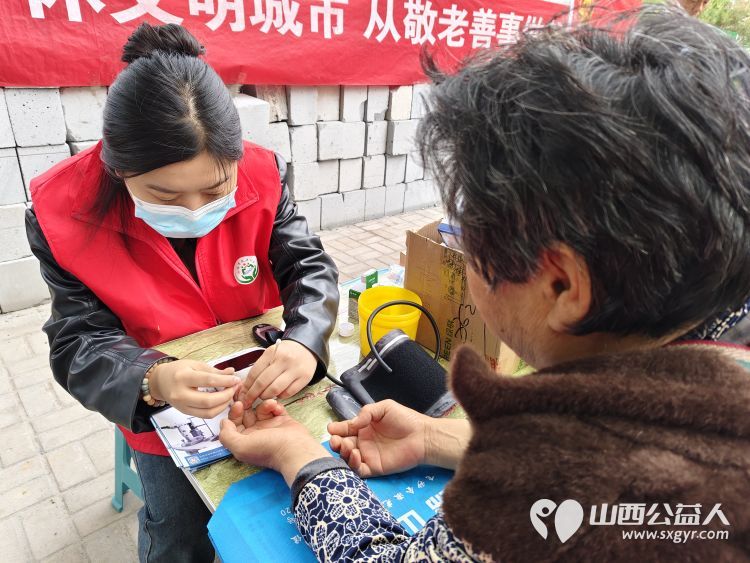 志愿服务进社区健康活动暖人心----介休市敬老协会走进西关街道金融路社区服务老人 - 第22张 - 山西公益人 志愿服务进社区健康活动暖人心----介休市敬老协会走进西关街道金融路社区服务老人 - 第22张