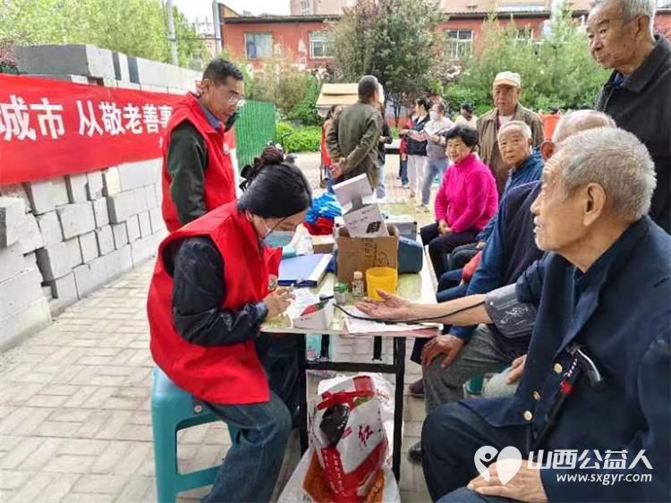志愿服务进社区健康活动暖人心----介休市敬老协会走进西关街道金融路社区服务老人 - 第17张 - 山西公益人 志愿服务进社区健康活动暖人心----介休市敬老协会走进西关街道金融路社区服务老人 - 第17张