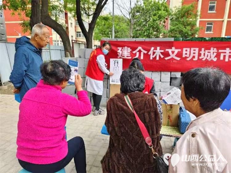 志愿服务进社区健康活动暖人心----介休市敬老协会走进西关街道金融路社区服务老人 - 第15张 - 山西公益人 志愿服务进社区健康活动暖人心----介休市敬老协会走进西关街道金融路社区服务老人 - 第15张