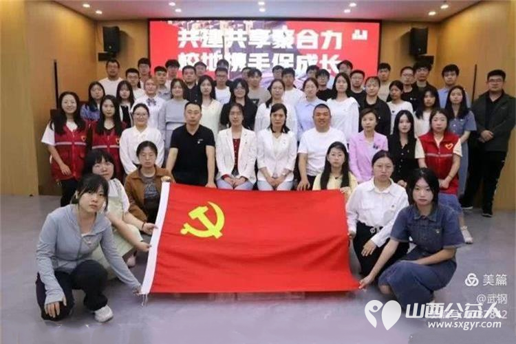 山西大学计算机与信息技术学院和万柏林区长兴北街社区:共建共享聚合力 校地携手促成长山西学雷锋志愿服务总队总队长武钢应邀参加活动 - 第1张 - 山西公益人 山西大学计算机与信息技术学院和万柏林区长兴北街社区:共建共享聚合力 校地携手促成长山西学雷锋志愿服务总队总队长武钢应邀参加活动 - 第1张