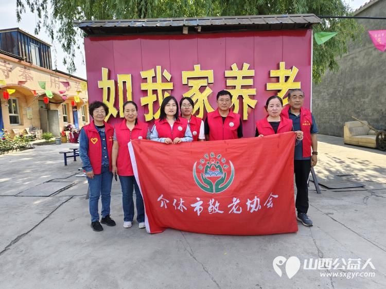 介休市敬老协会、晋中市生态环境局介休分局志愿者相约来到如我家养老院开展志愿服务为老人们剁馅包饺子爱心理发体检义诊 - 第2张 - 山西公益人 介休市敬老协会、晋中市生态环境局介休分局志愿者相约来到如我家养老院开展志愿服务为老人们剁馅包饺子爱心理发体检义诊 - 第2张