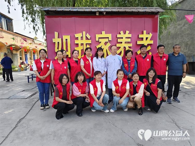 介休市敬老协会、晋中市生态环境局介休分局志愿者相约来到如我家养老院开展志愿服务为老人们剁馅包饺子爱心理发体检义诊 - 第1张 - 山西公益人 介休市敬老协会、晋中市生态环境局介休分局志愿者相约来到如我家养老院开展志愿服务为老人们剁馅包饺子爱心理发体检义诊 - 第1张