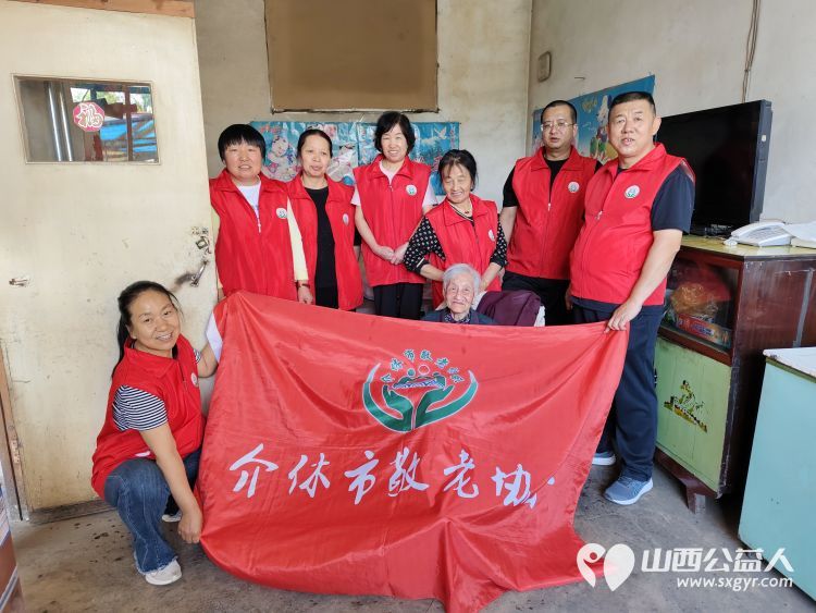 介休市敬老协会组织志愿者走进义棠镇小宋曲村入户92岁特困老人温玉香家中为老人理发料理家务 - 第1张 - 山西公益人 介休市敬老协会组织志愿者走进义棠镇小宋曲村入户92岁特困老人温玉香家中为老人理发料理家务 - 第1张