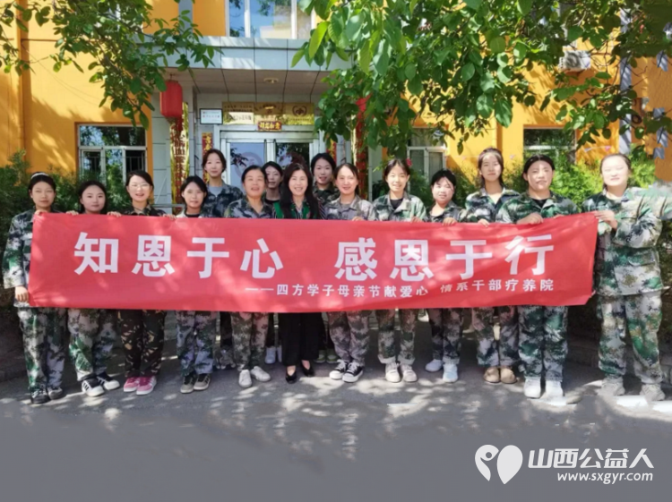 母亲节送爱心美丽快乐永相随 山西省四方中等技术学校爱心志愿者团队走进太原市源缘圆老年公寓为奶奶们和美女员工们化个妆,做个亮甲 - 第1张 - 山西公益人 母亲节送爱心美丽快乐永相随 山西省四方中等技术学校爱心志愿者团队走进太原市源缘圆老年公寓为奶奶们和美女员工们化个妆,做个亮甲 - 第1张