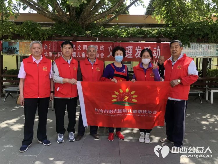 长治市阳光困境儿童帮扶协会赴南山田园敬老院给老人们义务理发清理卫生活动 - 第1张