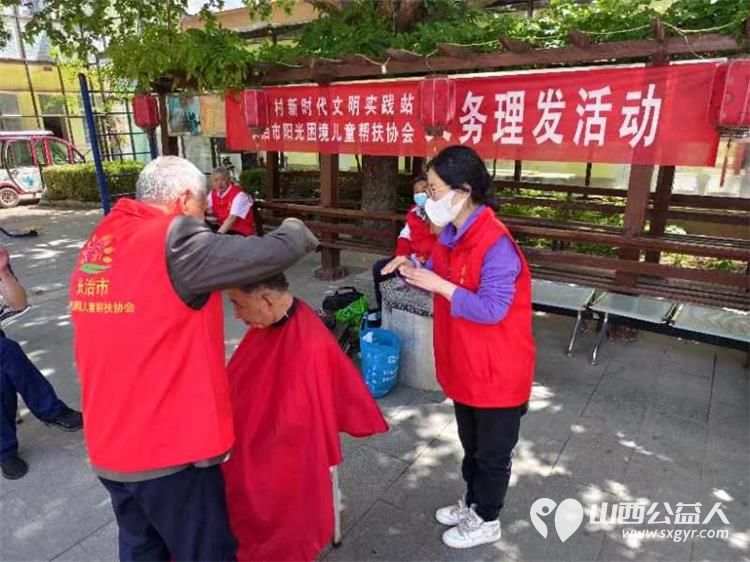 长治市阳光困境儿童帮扶协会赴南山田园敬老院给老人们义务理发清理卫生活动 - 第6张