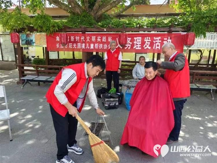 长治市阳光困境儿童帮扶协会赴南山田园敬老院给老人们义务理发清理卫生活动 - 第5张