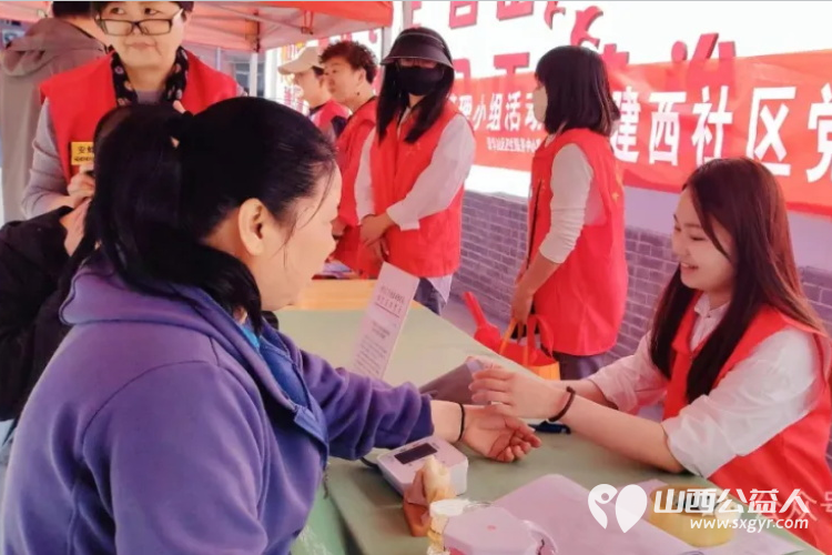 晋中市义工协会幸福夕阳志愿服务项目联合晋中市第四人民医院走进新建西社区晋华苑西小区 - 第8张 - 山西公益人 晋中市义工协会幸福夕阳志愿服务项目联合晋中市第四人民医院走进新建西社区晋华苑西小区 - 第8张