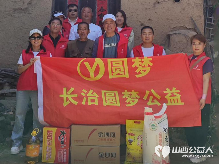 长治圆梦公益协会志愿者5月11日来到狄子峪村和东庄村对八户生活困难的家庭进行献爱心活动捐赠米面油 - 第5张