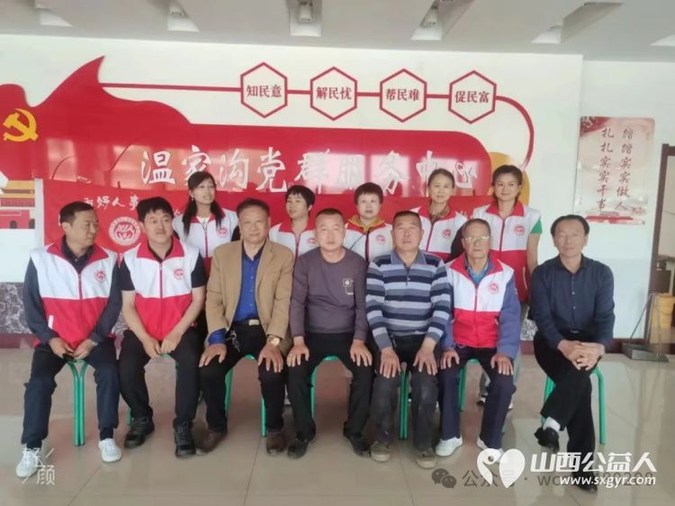 介休市好人事业促进会--慈孝之舟爱心团队携手东南街道南大街社区志愿服务队走进义棠镇温家沟小区 - 第1张 - 山西公益人 介休市好人事业促进会--慈孝之舟爱心团队携手东南街道南大街社区志愿服务队走进义棠镇温家沟小区 - 第1张