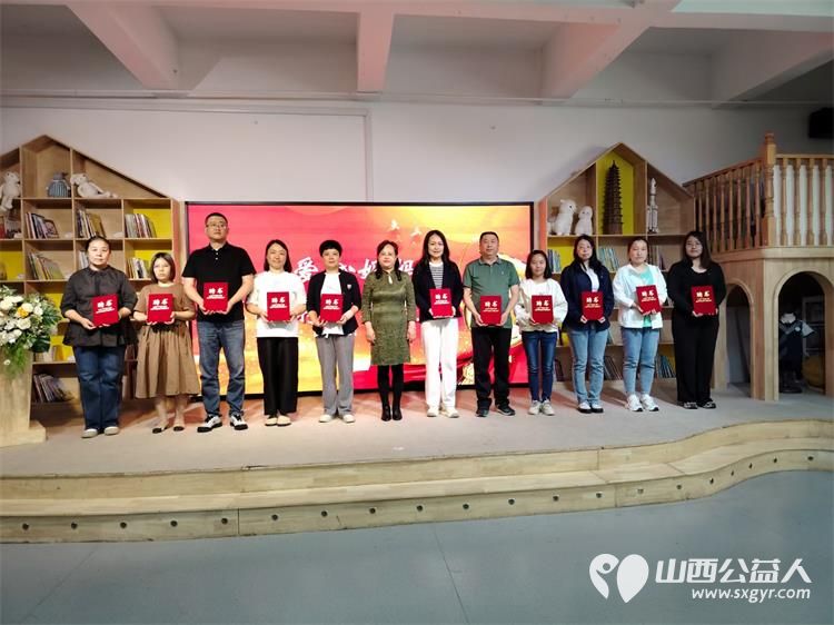 温暖守护助力成长小店区妇联“爱心妈妈”结对关爱留守儿童和困境儿童工作启动--杜增辉被聘请为爱心家庭代表 - 第5张 - 山西公益人 温暖守护助力成长小店区妇联“爱心妈妈”结对关爱留守儿童和困境儿童工作启动--杜增辉被聘请为爱心家庭代表 - 第5张