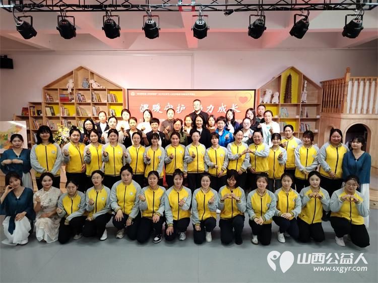 温暖守护助力成长小店区妇联“爱心妈妈”结对关爱留守儿童和困境儿童工作启动--杜增辉被聘请为爱心家庭代表 - 第2张 - 山西公益人 温暖守护助力成长小店区妇联“爱心妈妈”结对关爱留守儿童和困境儿童工作启动--杜增辉被聘请为爱心家庭代表 - 第2张