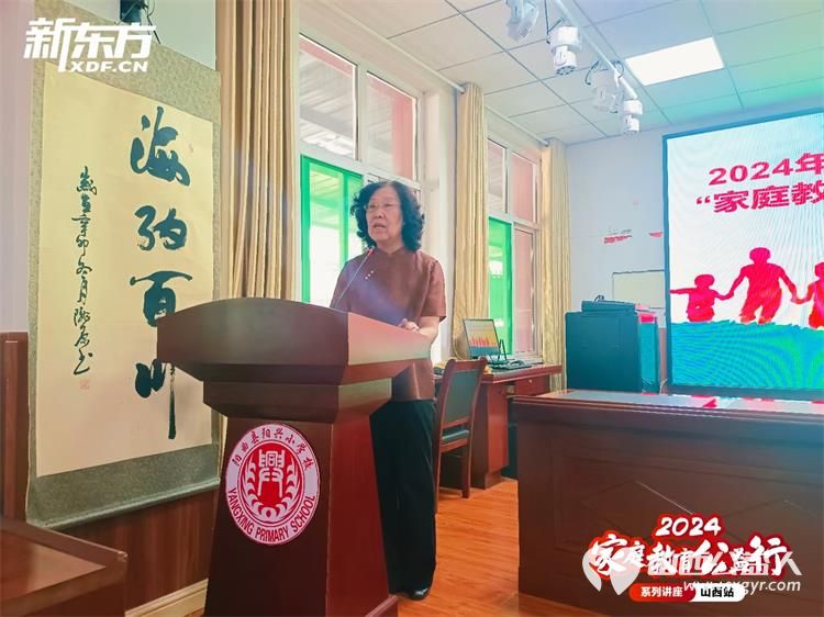 太原学花志愿服务中心在阳曲县阳兴小学进行家庭教育公益巡讲中心讲师于瑛老师进行了《防止校园暴力,树立自我保护》讲座 - 第3张 - 山西公益人 太原学花志愿服务中心在阳曲县阳兴小学进行家庭教育公益巡讲中心讲师于瑛老师进行了《防止校园暴力,树立自我保护》讲座 - 第3张